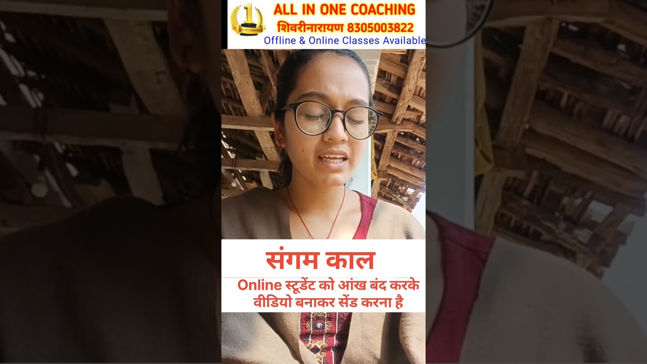 संगम काल | Cg Psc Vyapam Class |  Cgtet  | शिक्षक भर्ती