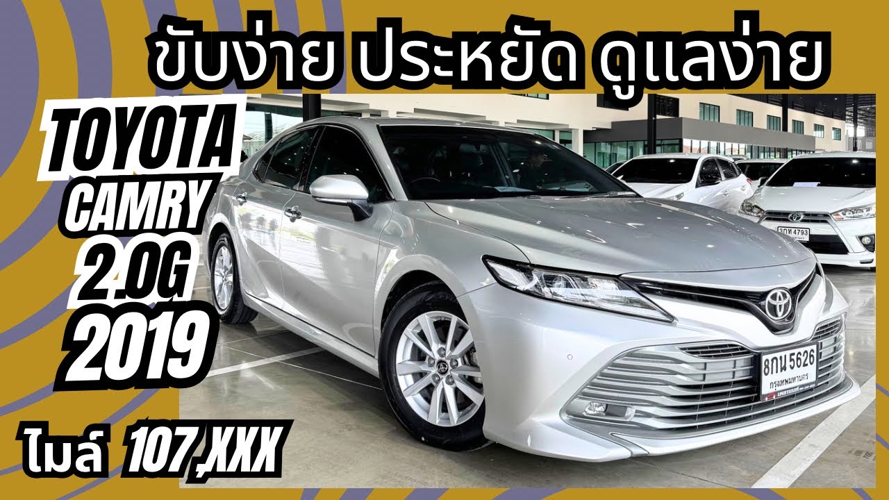 ขับง่าย ประหยัด ดูแลง่าย0961984963น้ำหนึ่ง #เพชรยนต์ #รถยนต์มือสอง #รถมือสองสภาพดี #รถมือสองคัดเกรด 