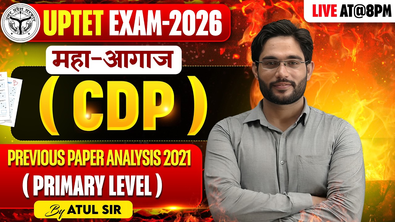 UPTET EXAM 2026 | CDP | Previous Paper Analysis 2021 (Primary Level ) | BY ATUL SIR