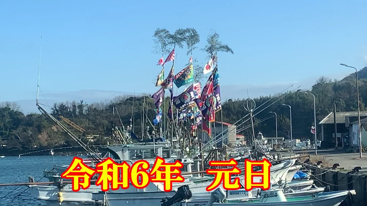 令和6年　元日の延岡市街地