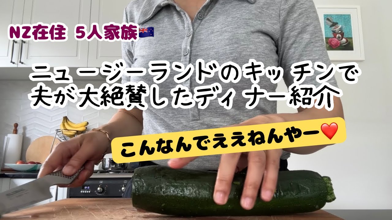 #570【海外の食事はまじ簡単‼️】こんな料理でええんでっか⁉️