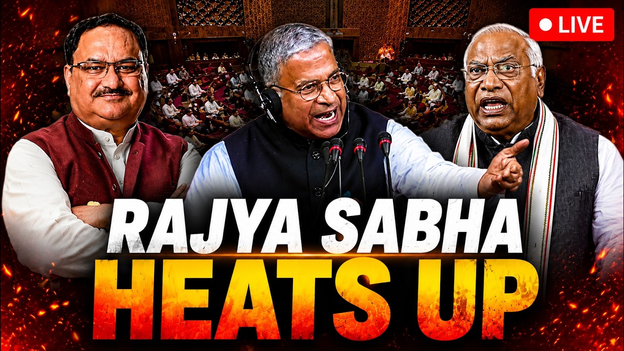Rajya Sabha LIVE | Parliament Monsoon Session | BJP-NDA vs Opposition | Sansad TV LIVE