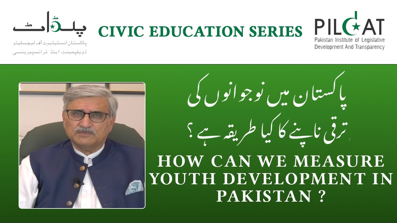 How can we measure Youth Development in Pakistan?