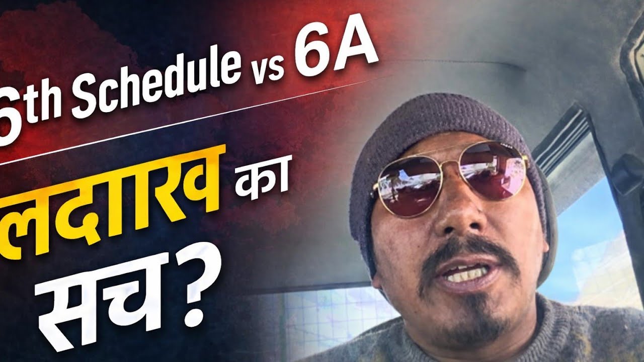 Why is 6th Schedule-A being forced on Ladakh instead of the 6th Schedule?”