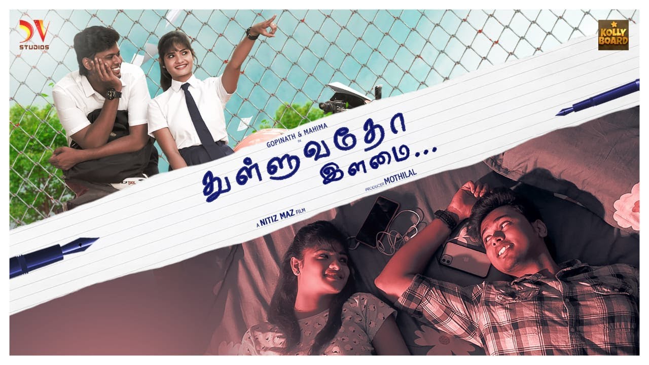 Thullvatho Ilamai - A School Love | Short Film | Kollyboard