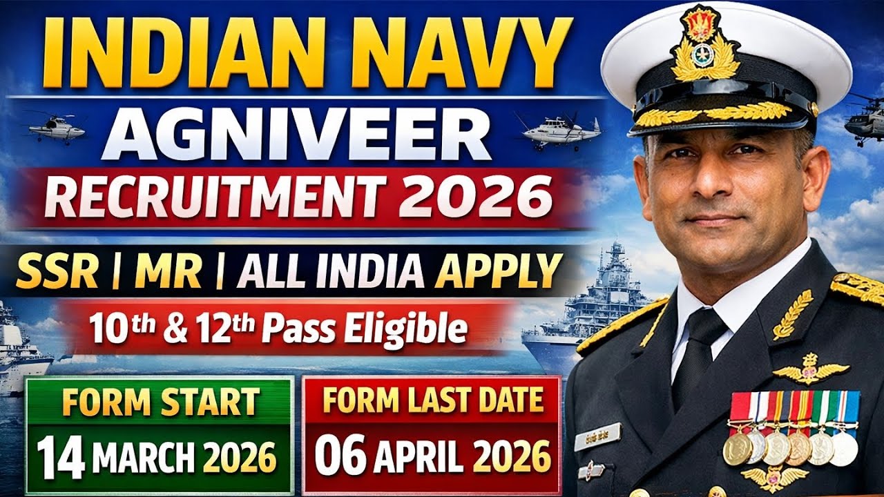 Indian Navy Agniveer SSR/MR-2026 Notification Out | Apply now All India Job | Form Start 14 march