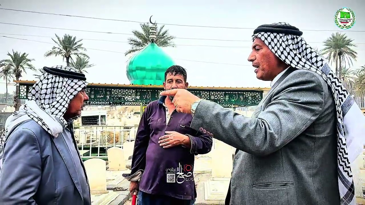 التنويه عن المعوقات في مقبرة جدنا الشيخ زوين العيثاوي بحضور الشيخ عبد الوهاب العيثاوي