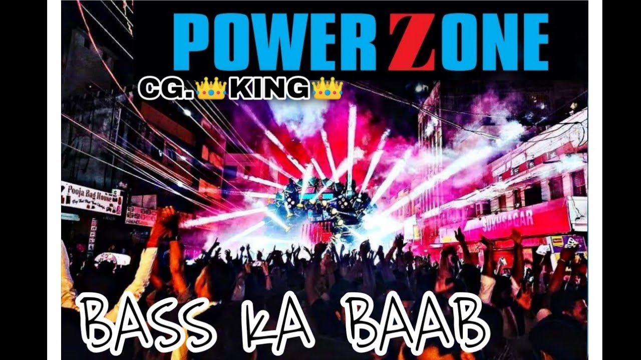 DURGA VISHARJAN 2019 BILASPUR CG ( DJ POWERZONE)