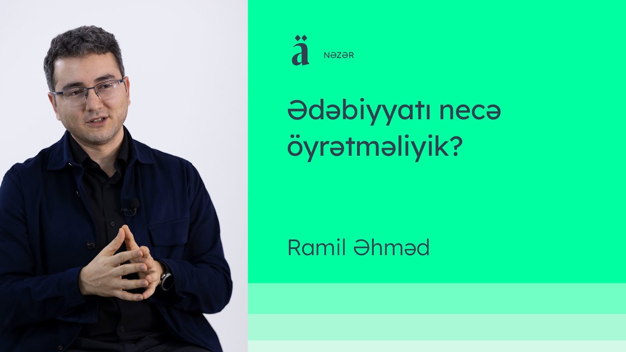 Ədəbiyyatı necə öyrətməliyik? | Ramil Əhməd