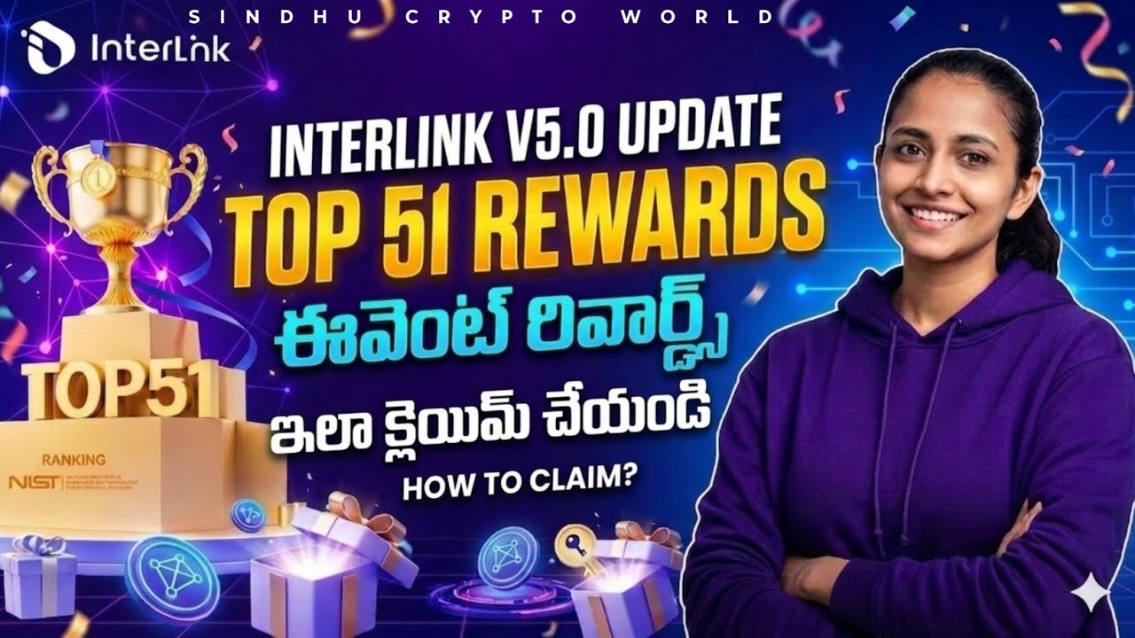 Interlink V5.0 Updates | Top 51 Event Claim Process | ITL & ITLG Update