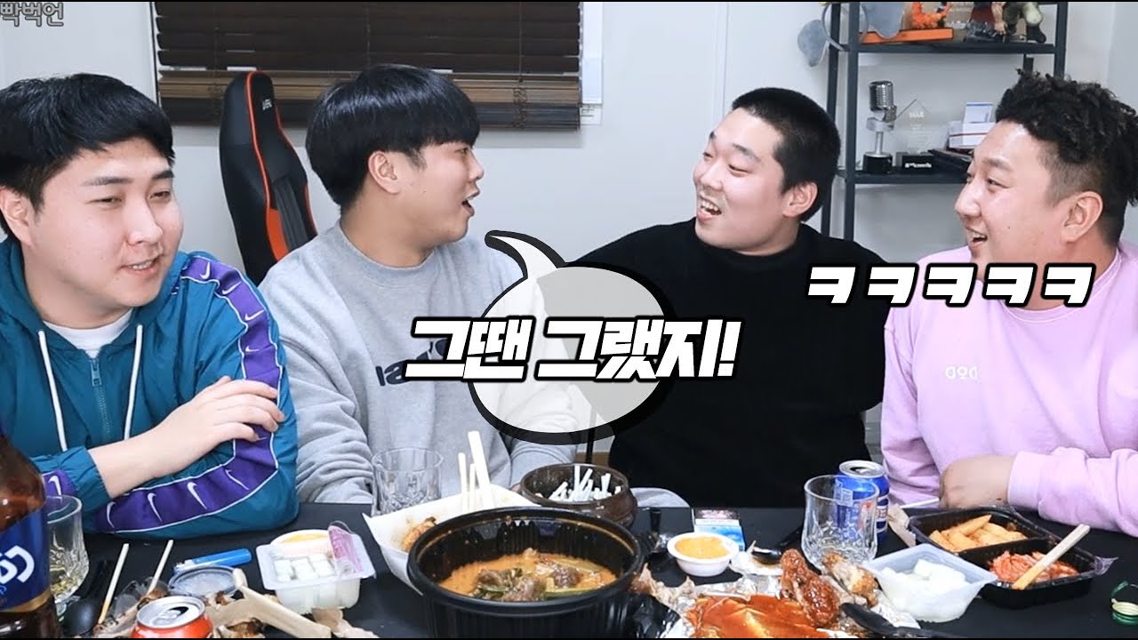 킹기훈과 술 마시며 푸는 학창시절 레전드 썰    (킹기훈, 빡성민, 서언수)