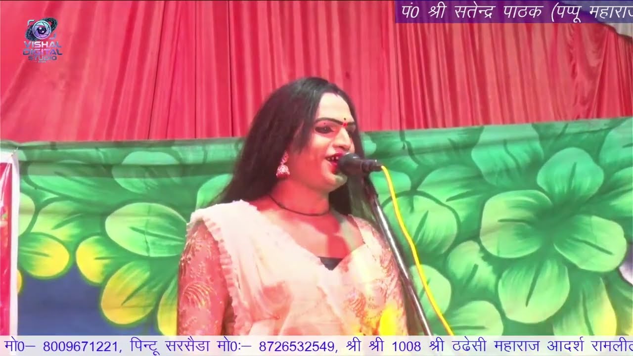 #LIVE!! DAY 07 PRIYA RANI /EK MEERA EK RADH DONO PREM KI DEEWANI /BHAJAN //RAMLEELA /GRAM BIRAUNA..