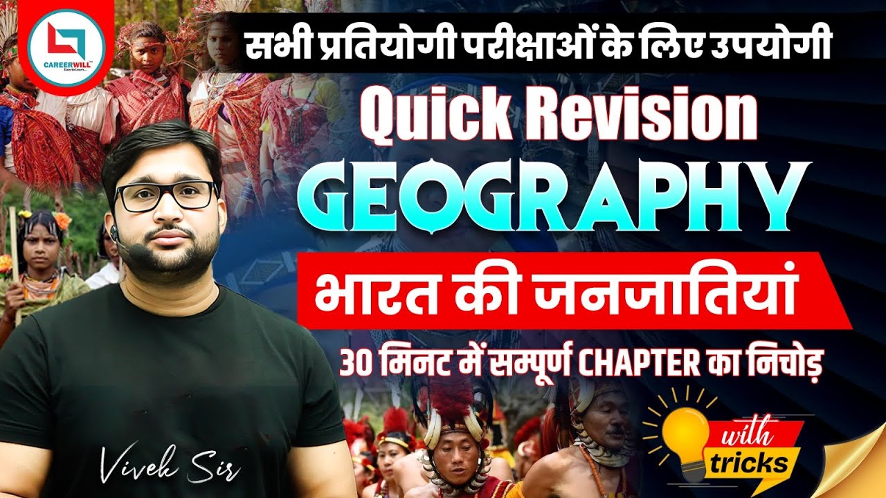 Tribes of India Explained | Tribes of India || 30 min show || Geography Revision by Vivek Sir