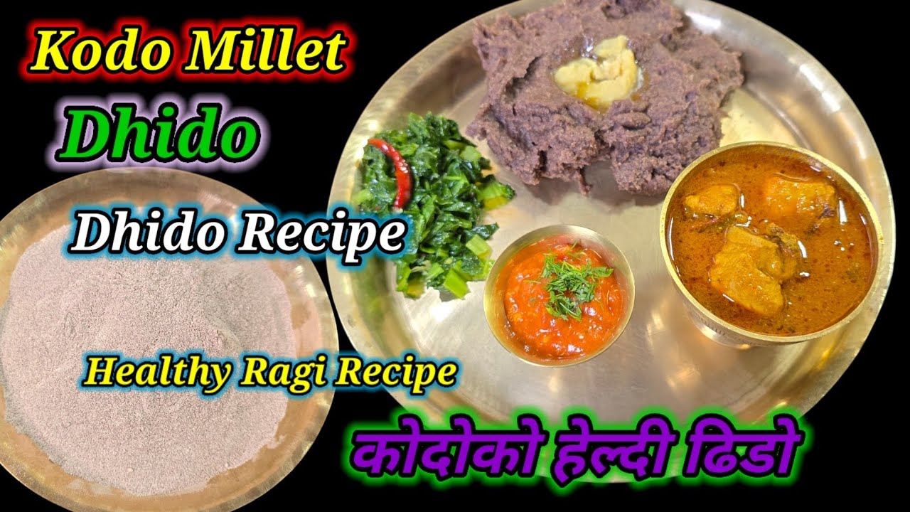 Dhido Recipe । कोदोको ढिडो बनाउने सजिलो तरिका । Dhido banaune sajilo tarika @hamrochula5013