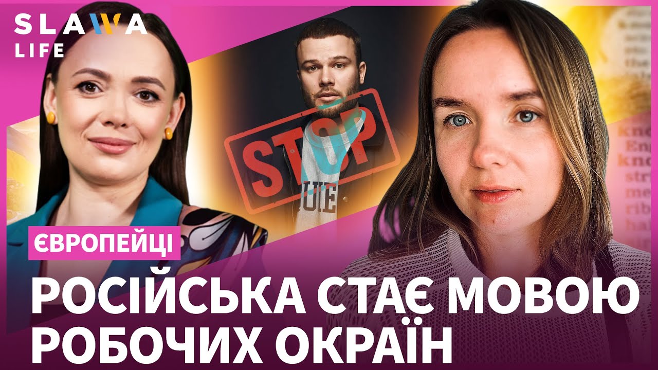 Це російське, і ми його не дивимось! – Євгенія Кузнєцова. Чи треба виховувати дітей україномовними?