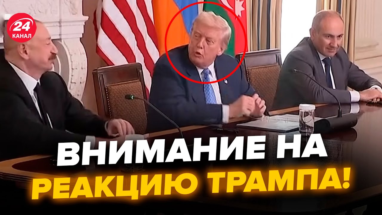 😮ТРАМП не ожидал такого от АЛИЕВА и ПАШИНЯНА! Гляньте, что случилось ПРЯМО НА ВСТРЕЧЕ. Ну и РЕАКЦИЯ