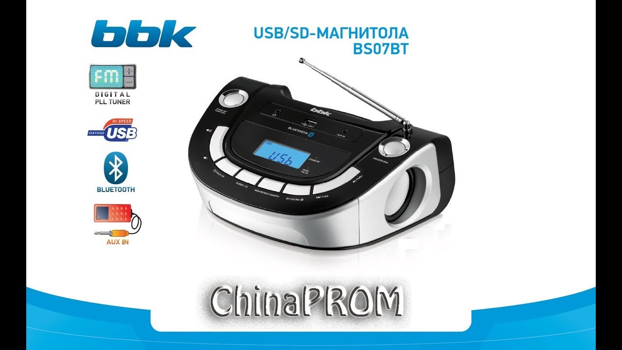 Магнитола BBK BS07BT