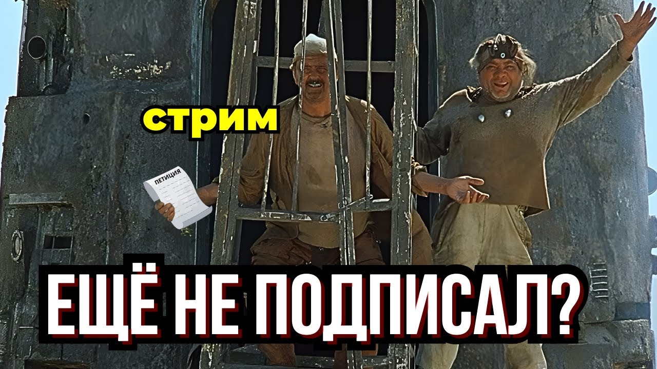 ВСЯ БАЗА ДЛЯ МУЖЧИН О ПЕТИЦИЯХ