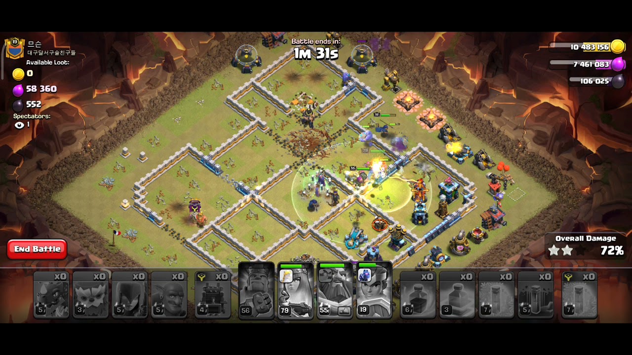 CLASH OF CLANS : TH13 CLEAN UP (YETIBOWITCH ATTACK)