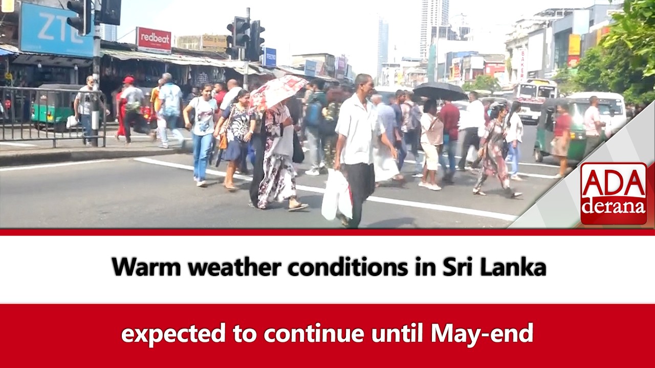 Ожидается, что теплая погода в Шри-Ланке сохранится до конца мая.