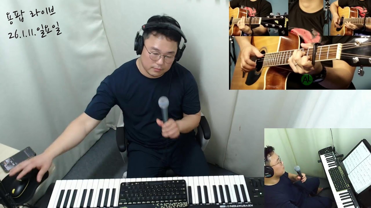 용팝YongPop님의 라이브 방송