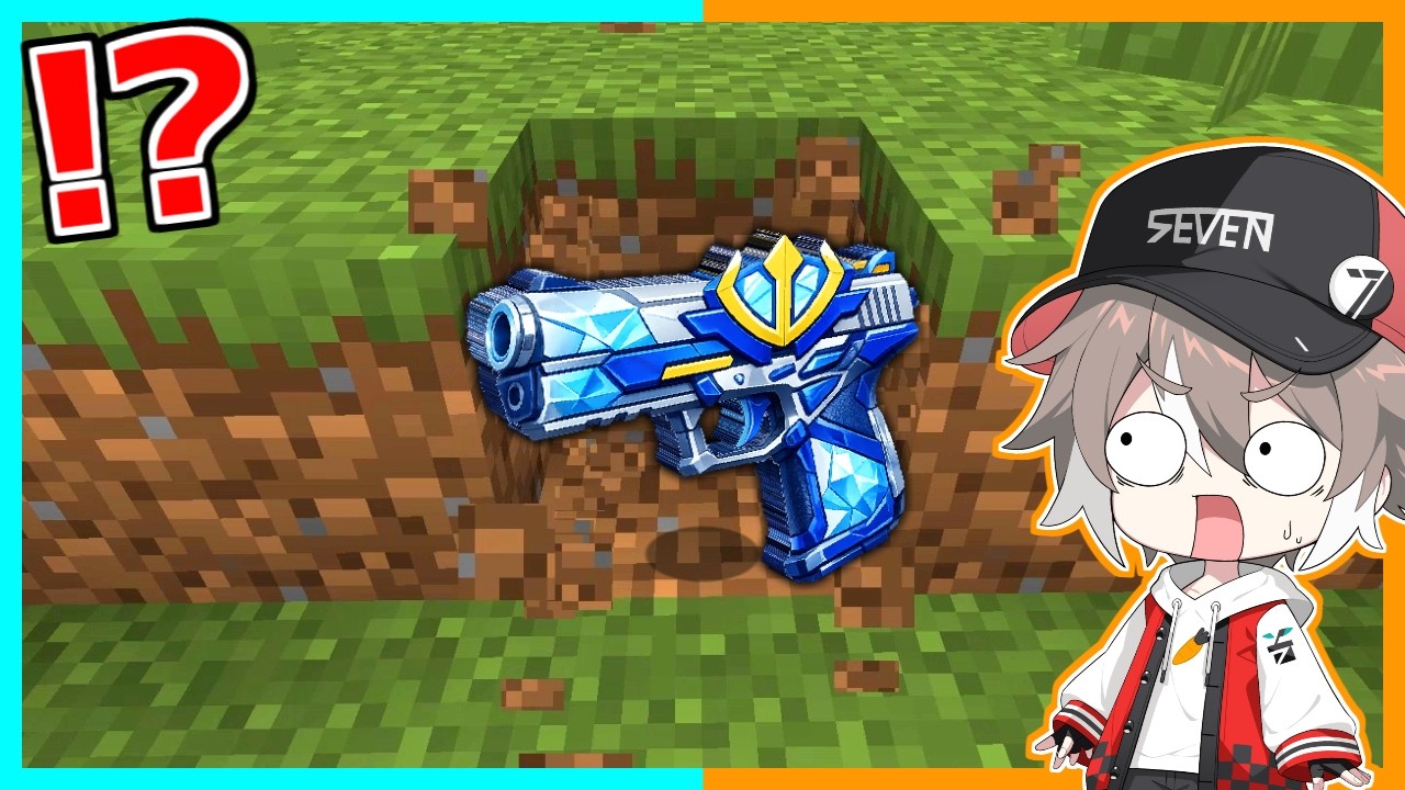 ブロックからスーパーチート銃が出てくるマインクラフト【ゆっくり実況】