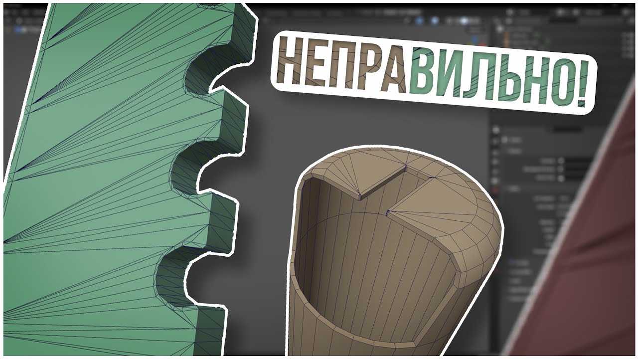 Разбор 3д моделей подписчиков | хай-лоуполи и развертка