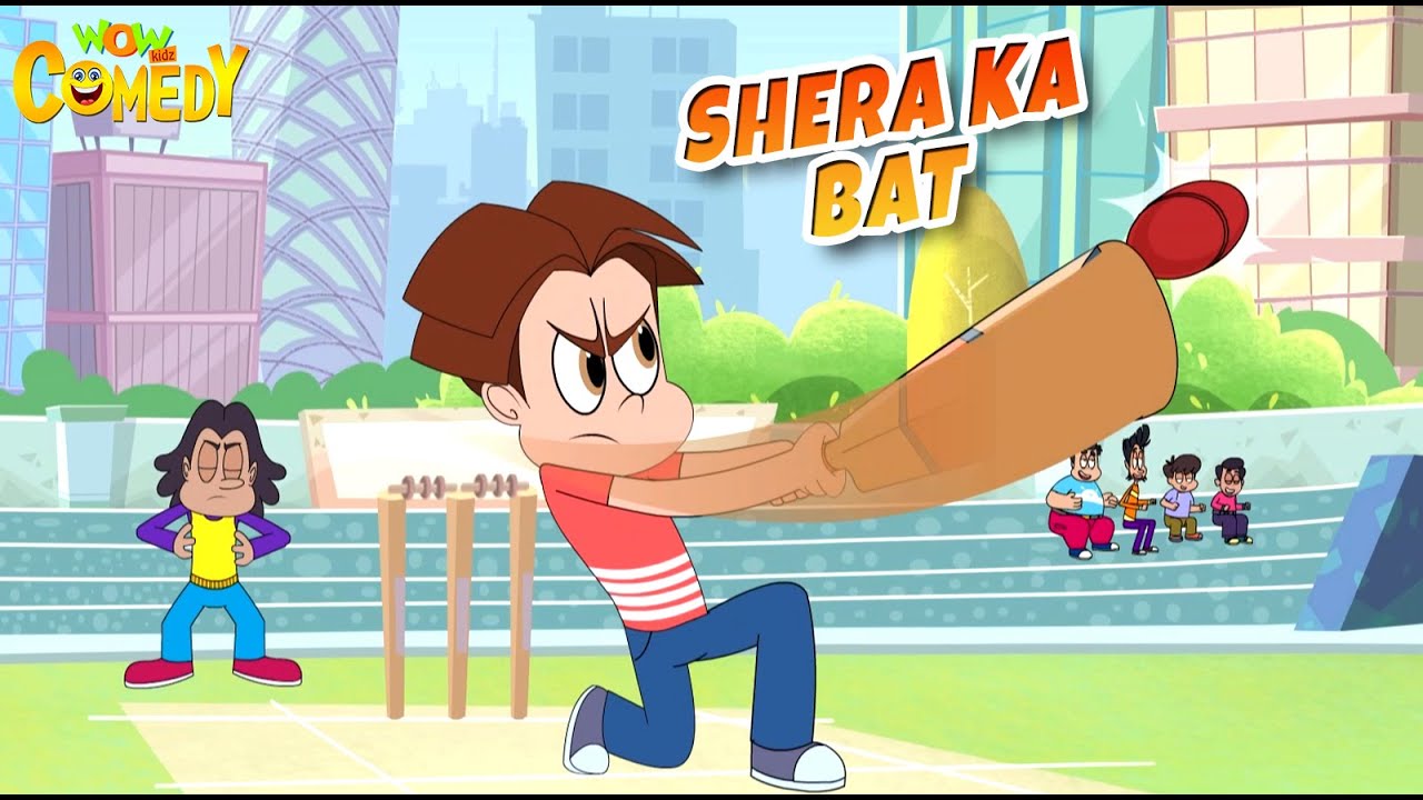 Shera Ka Bat | Titoo Funny Cartoon | S01E17 | Hindi Cartoon for Kids 