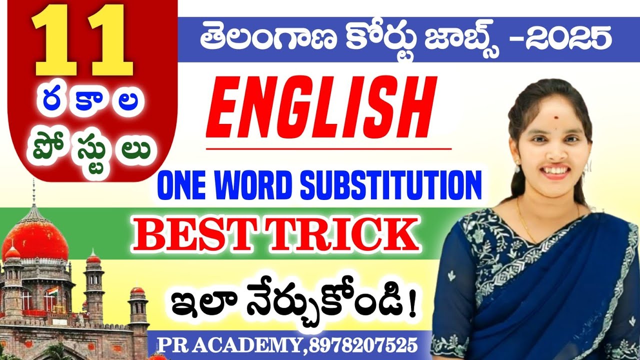 TS Court Exam English Preparation | One Word Substitutes Made Easy | High-Scoring Vocabulary |