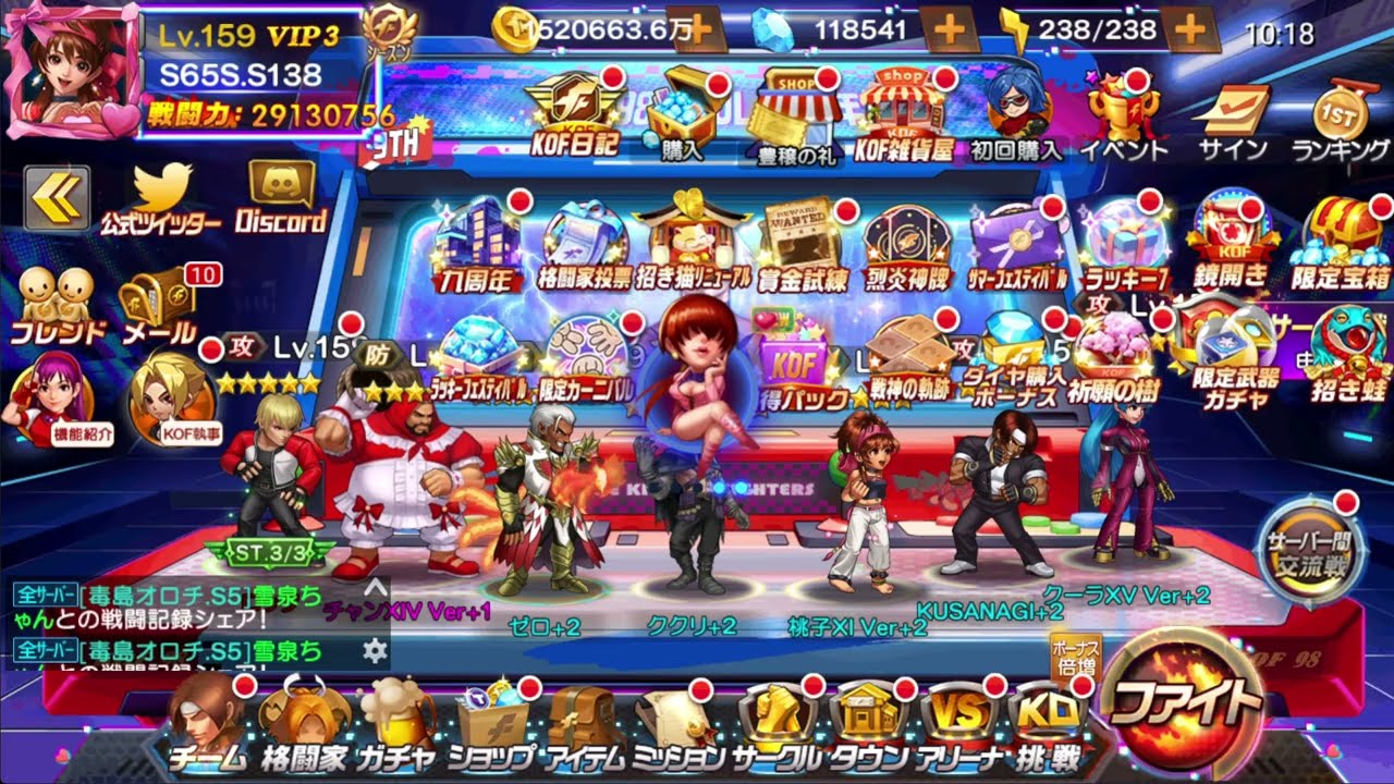 KOF98''UMOL - Vòng quay Boss ( Orochi Tái Lâm ) Phiên bản tái chế từ orobò đệ của mizuchi tái xuất