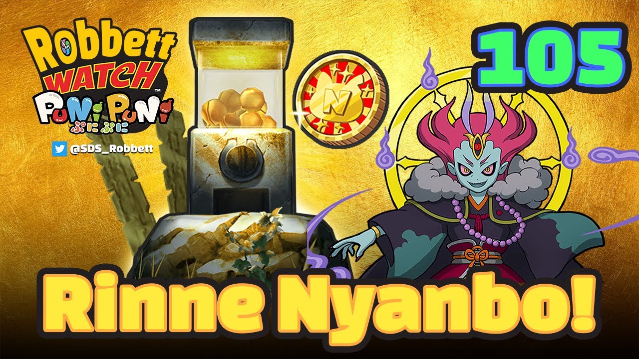 Yo-kai Watch Puni Puni #105: Rinne Nyanbo! Free Nyanbo Crank! Robbett Watch