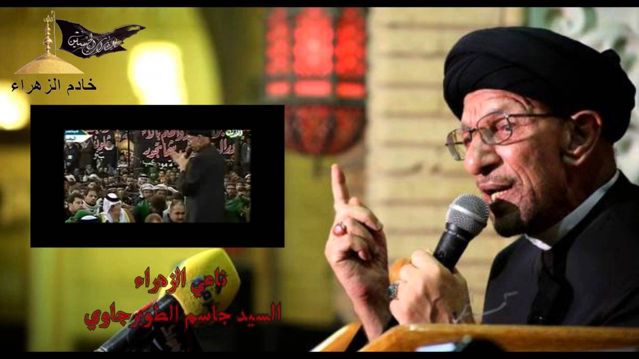 نعي سيد جاسم الطويرجاوي 6 محرم 1434