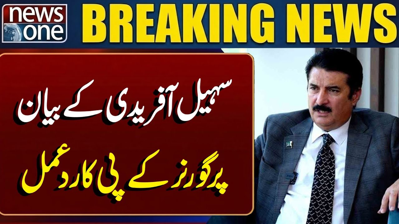 Governor KP Faisal Karim Kundi Responds to CM KP Sohail Afridi&rsquo;s Statement | News One