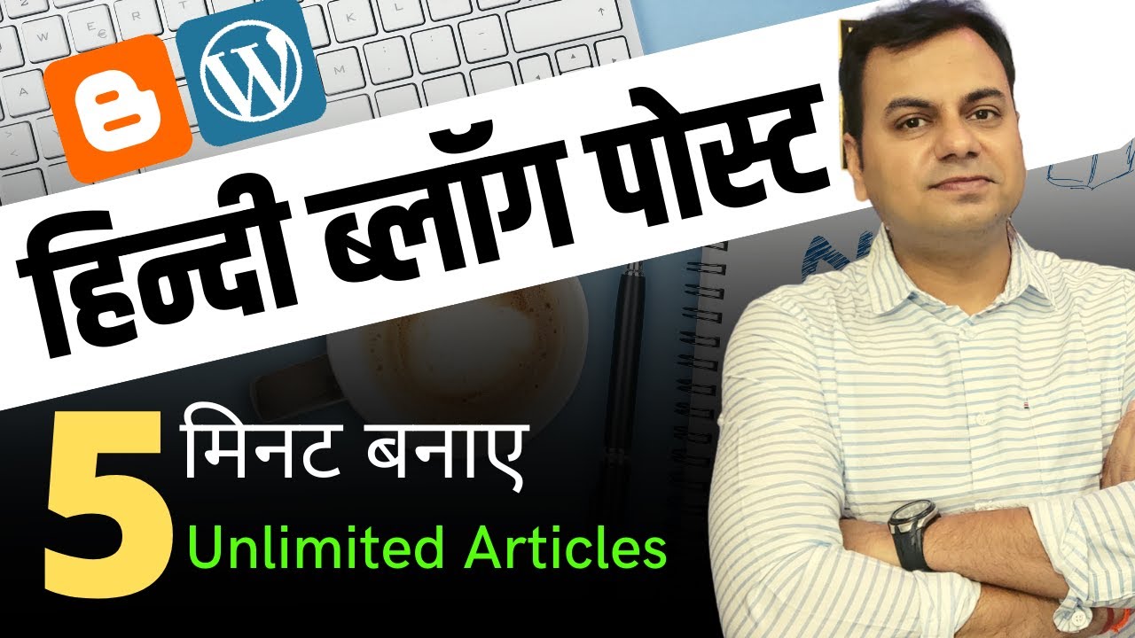 how to write hindi article for blog - Hindi Article kaise likhe blog k liye-