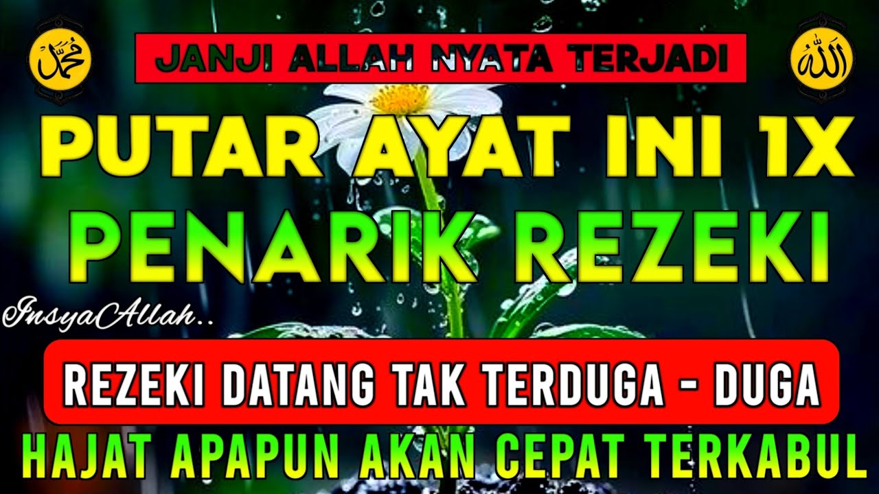 Dahsyat Surat AL WAQIAH 7×, dengarkan hutang lunas ✅, Rezeki mengalir deras, al waqiah merdu
