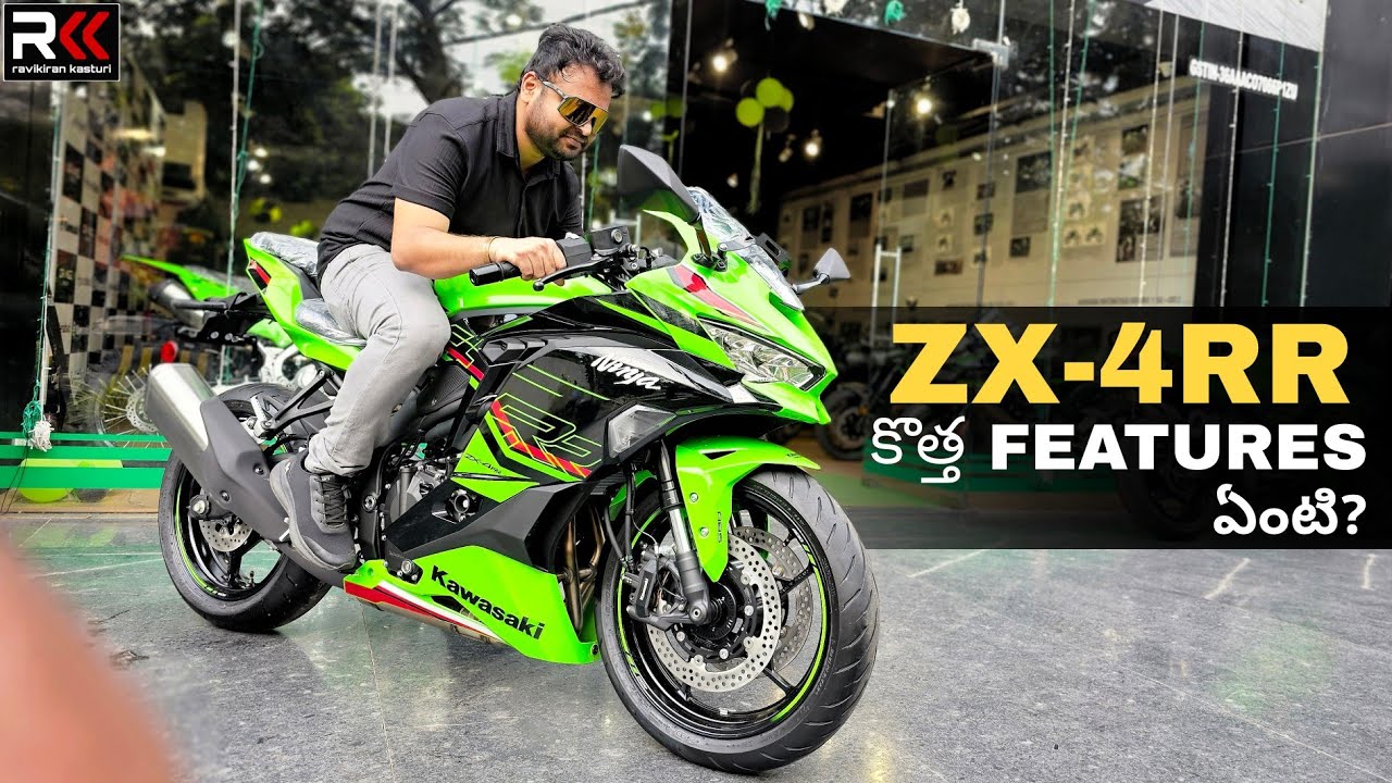Kawasaki ZX 4RR - What's New? Worth the Price? Walkaround Exhaust Sound