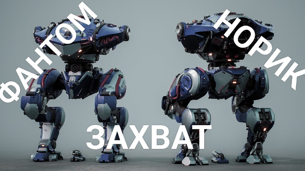 War Robots: Frontiers [PS5 4K] Идеальный захват Соперники в ШОКЕ Жёстко давим по всех точках