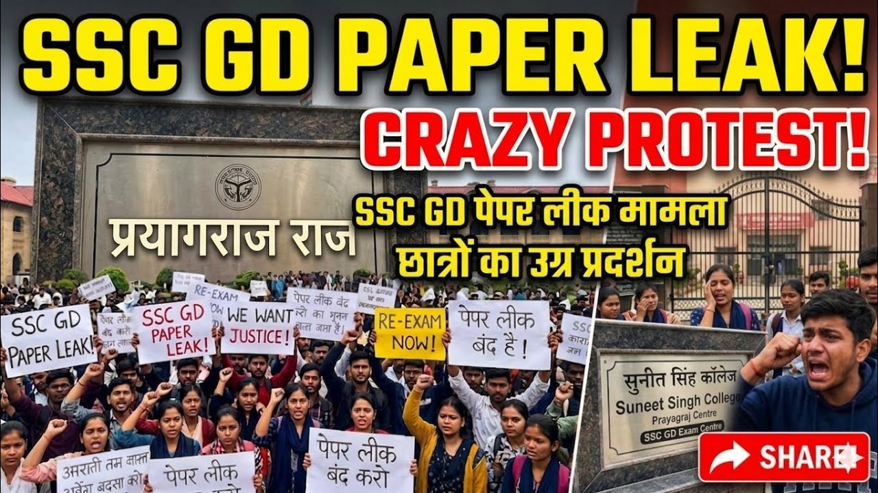 # SSC GD paper leak # cancel ❌# SSC # student protest # viral video# prayagraj exam# centre 