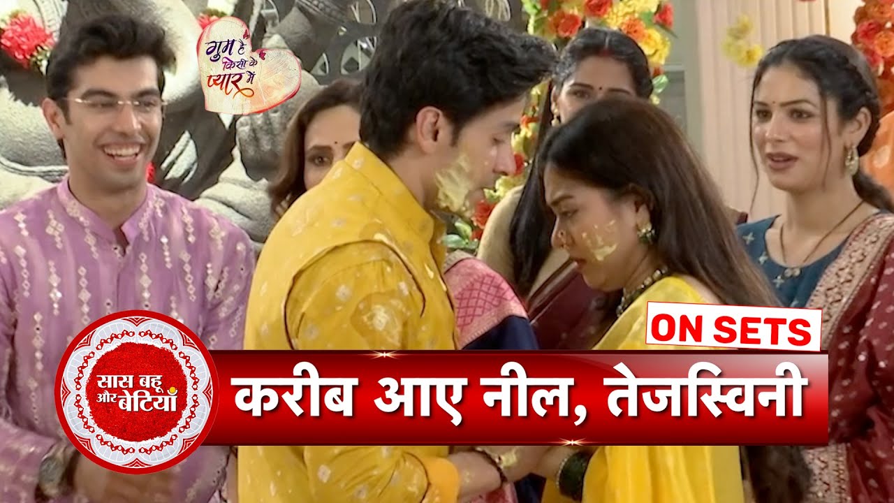 Ghum Hai Kisikey Pyaar Meiin: Neil-Tejaswini Performing Post-Wedding Rituals | SBB
