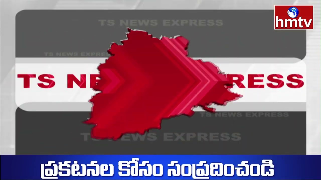 TG Fatafat News | TG News Express | TG Trending News | 06-04-2026 | 2 PM News Updates | hmtv