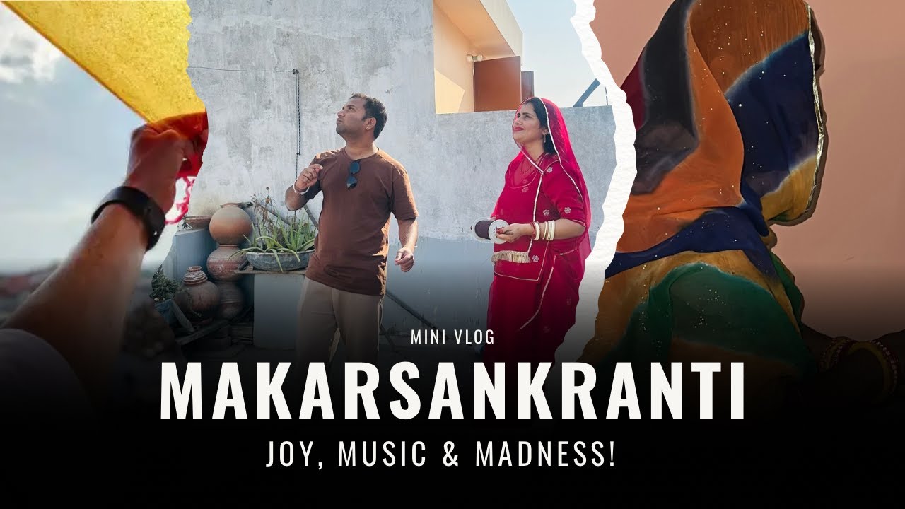 ससुराल मै क़ैसे मनाई मैने मकर संक्रांति …..? सास ससुरजी के अँगूठा धोने का रिवाज़ || PART-1