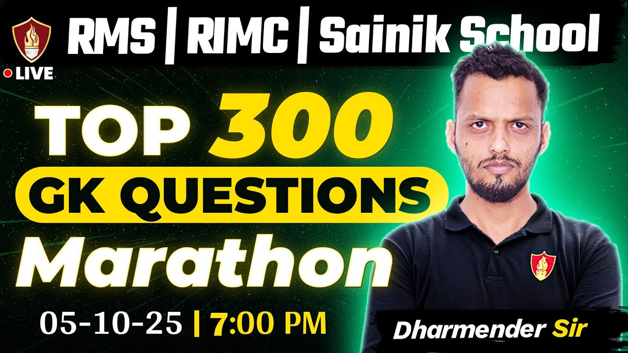 Top 300 GK Questions | General Knowledge Marathon | Sainik School | RMS Military | RIMC