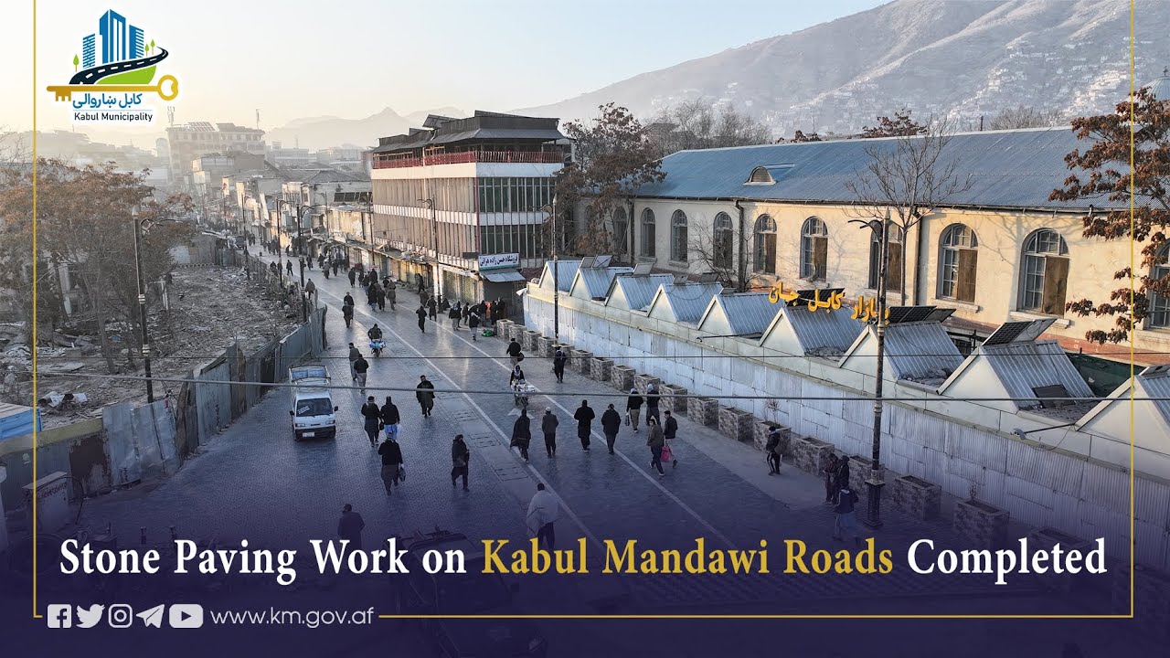 Stone Paving Work on Kabul Wholesale Market (Manadvi) Roads Completed