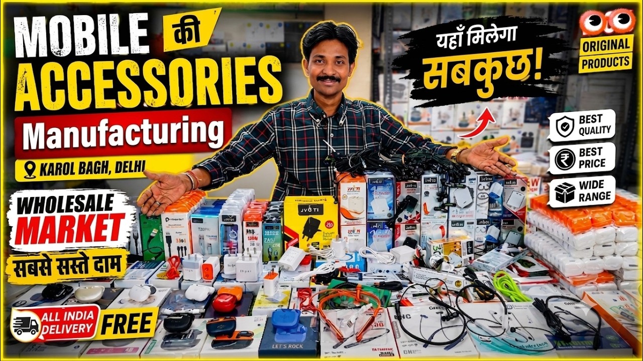 Mobile Accessories Wholesale Market in Delhi | Jyoti Charger | Mobile Accessories Wholesale Market