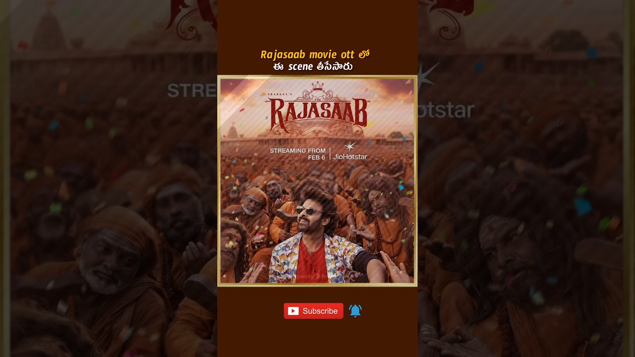 Rajasaab movie Ott నుంచి ఈ scenes నీ తీసేసారు 🤔🧐#rajasaab #prabhas #shorts #viralshort #trending