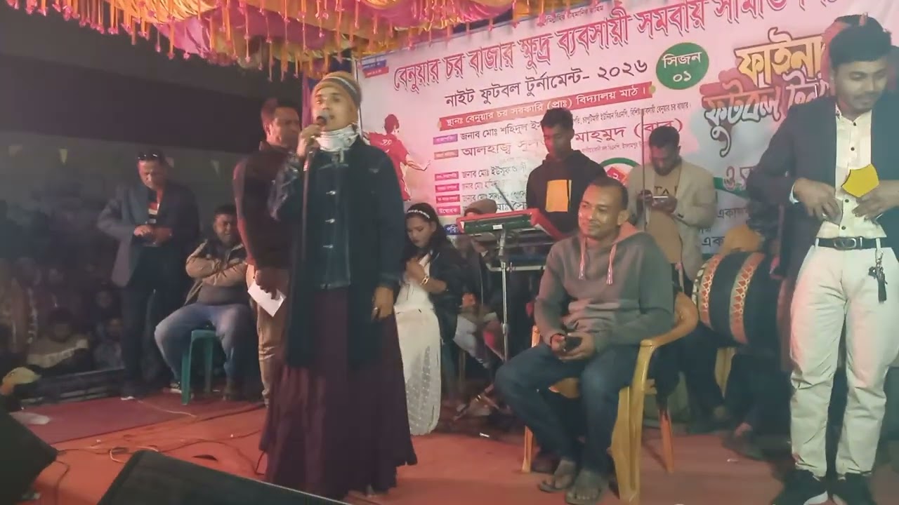 ৭ ফেব্রুয়ারী, ২০২৬