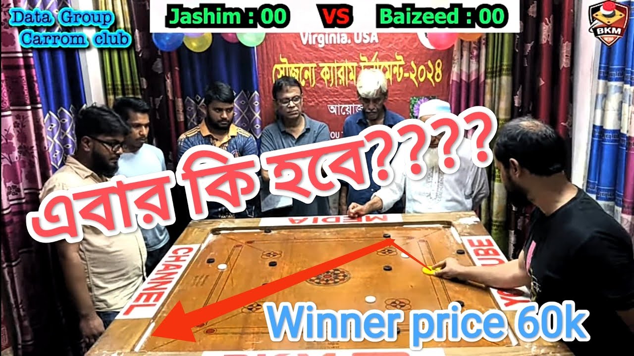 এবার কি করবে বাইজিদ কেরাম প্রতিযোগিতায় ??? Winner price 60k