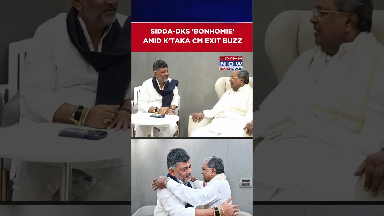 WATCH: DK Shivakumar Meets Siddaramaiah Amid Buzz Over CM&rsquo;s Resignation Today #shorts