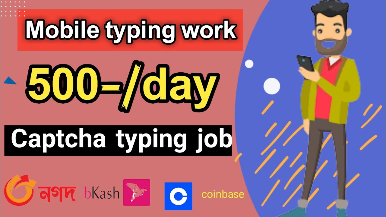 Mobile Typing Job | Captcha Typing Job | Captcha Filling Job | Data Entry Work | Online Jobs At Home