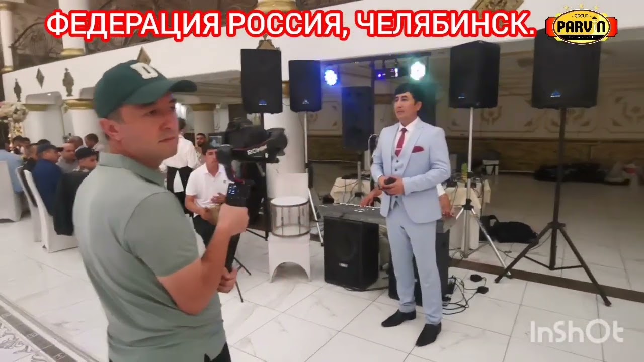 ФЕДЕРАЦИЯ РОССИЯ, ЧЕЛЯБИНСК.. ЗАВКИБЕК ЧУРАЧОН, ТУЙЮ ХУРСАНДИ МУБОРАК БОШАД.